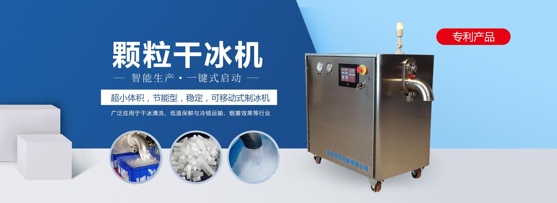 蜜柚APP官方下载机颗粒机