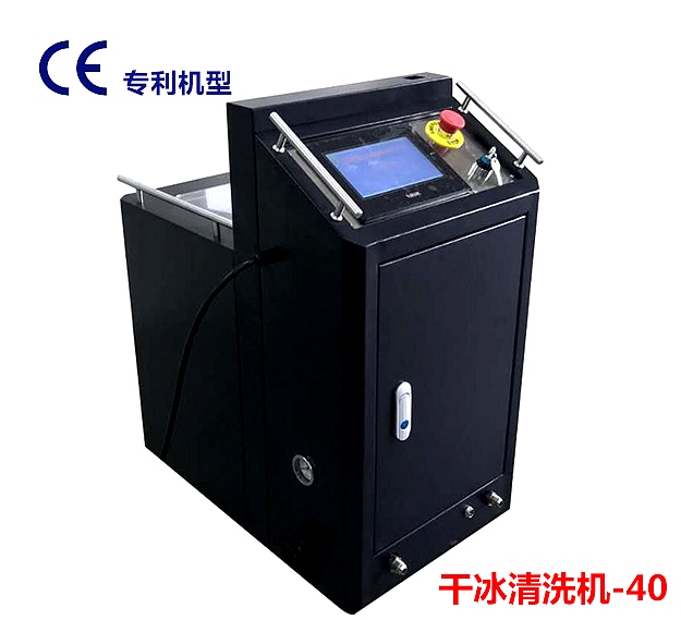 蜜柚APP官方下载清洗机 蜜柚APP官方下载清洗机